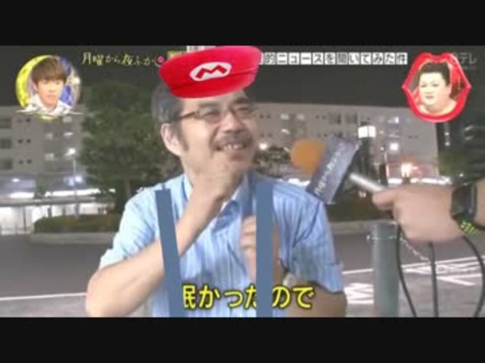 スーパー武田ブラザーズ