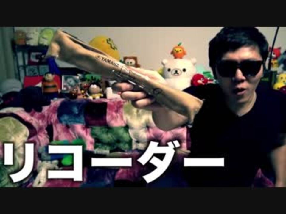 【音MAD】ヒカキノコキャニオン(ヒカキン×マリオカートWii)