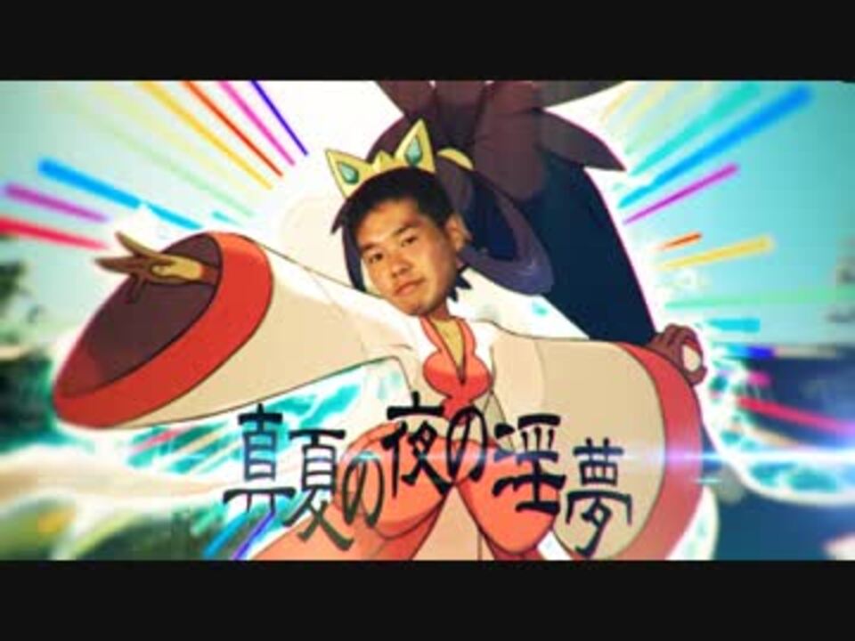 戦闘!チャンピオンアオンリス戦.bw2