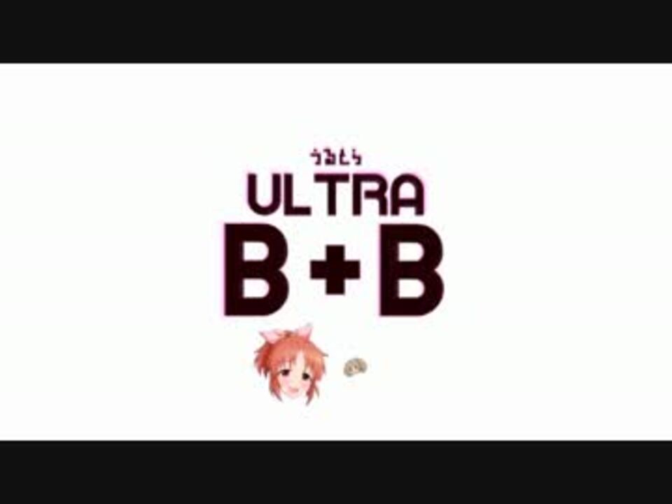 ULTRA B+B