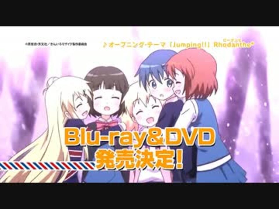 【きんいろモザイク】 Blu-ray&DVD #KINMOSA